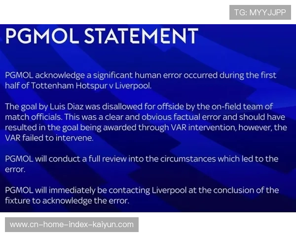 英超计划引入半自动越位系统 改革进度滞后于其他联赛